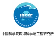 中国科学院深海科学与工程研究所